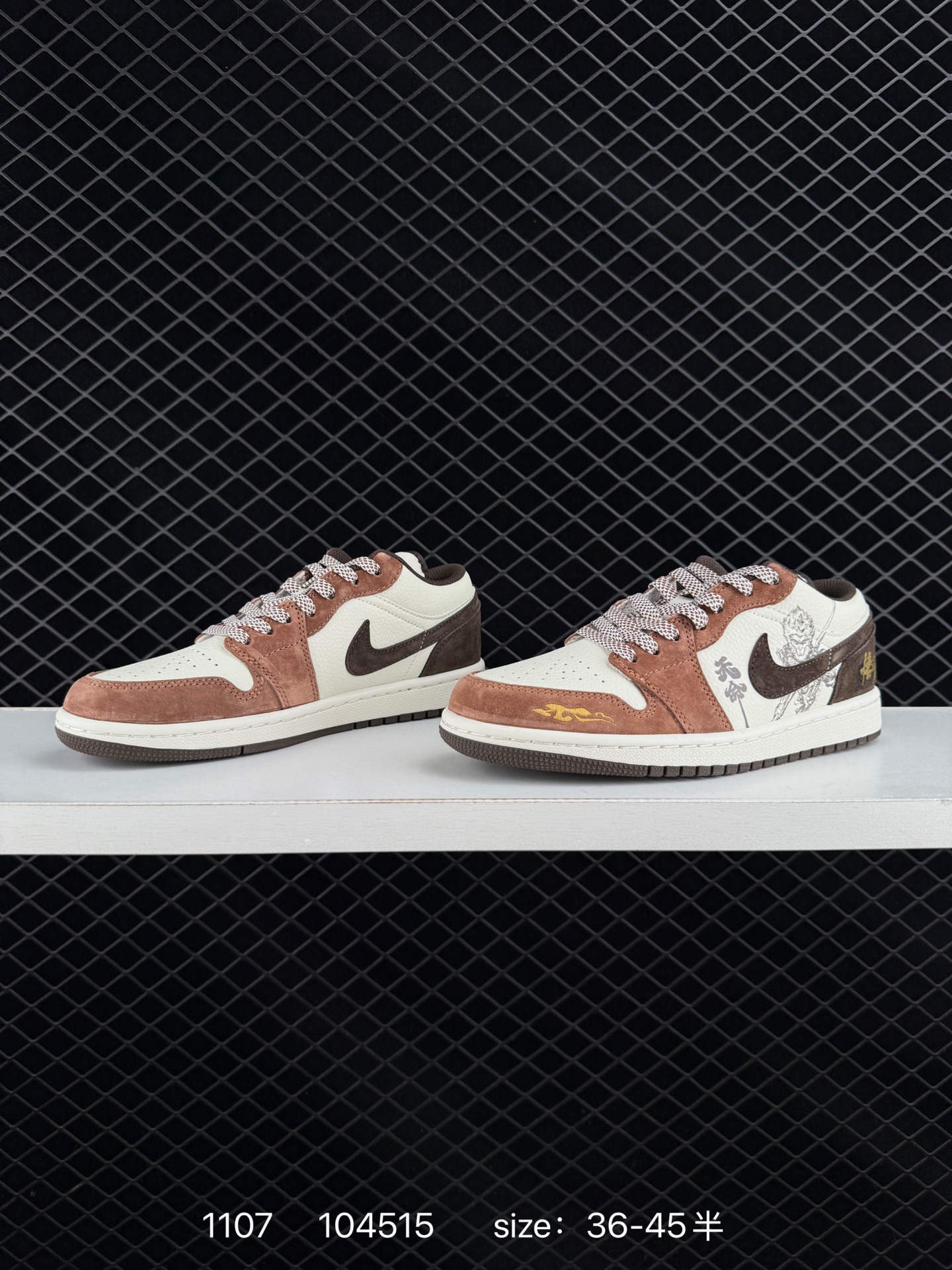 Air Jordan 1 Retro Low